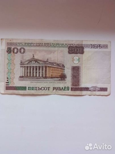 Деньги Беларусь