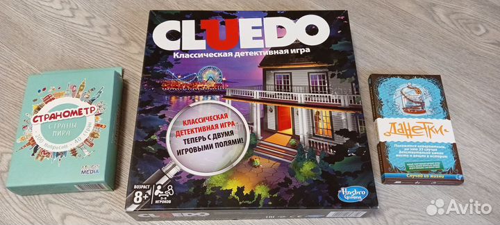 Настольные: странометр данетки цветариум Cluedo