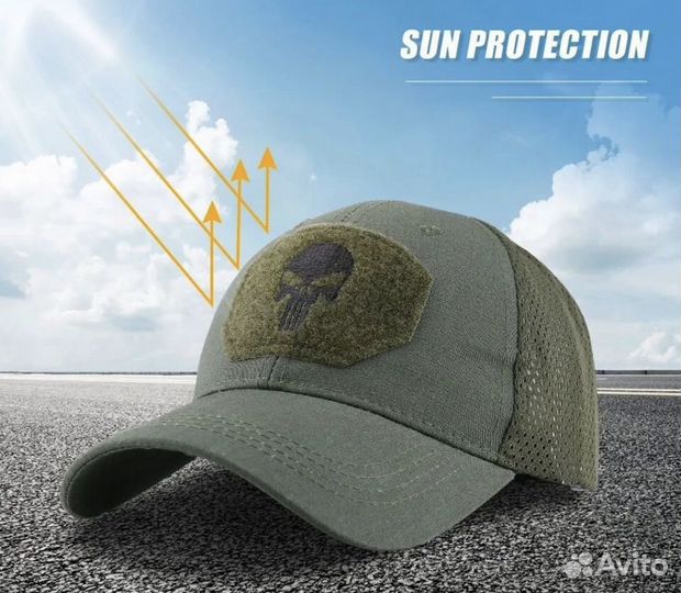 Бейсболка тактическая Сетка