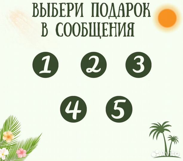 Постер с вашим фото