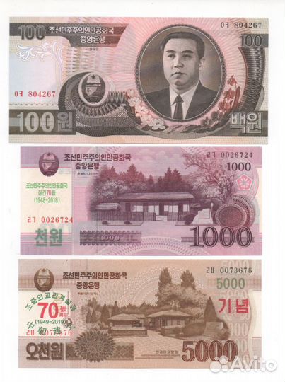 Банкноты Азии