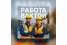 РАБОТА ВСЕМ