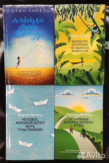 Книги по психологии