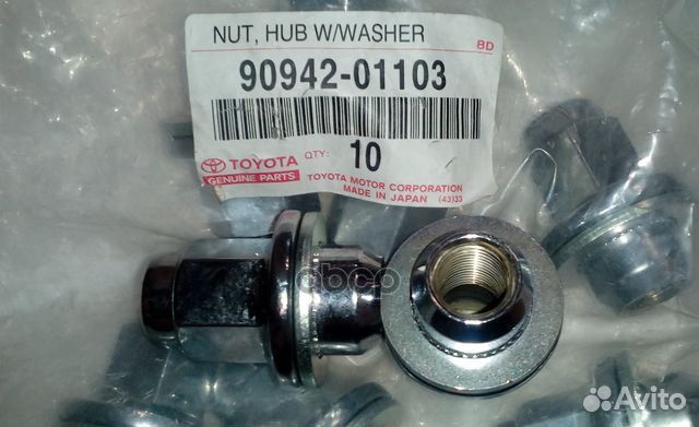 Гайка колесная toyota Land Cruiser 9094201103 T