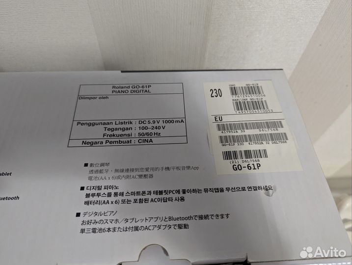 Цифровые пианино Roland GO: keys (GO-61P)