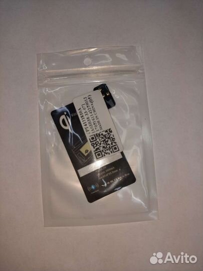 Ресивер беспроводной зарядки для Samsung Galaxy S5