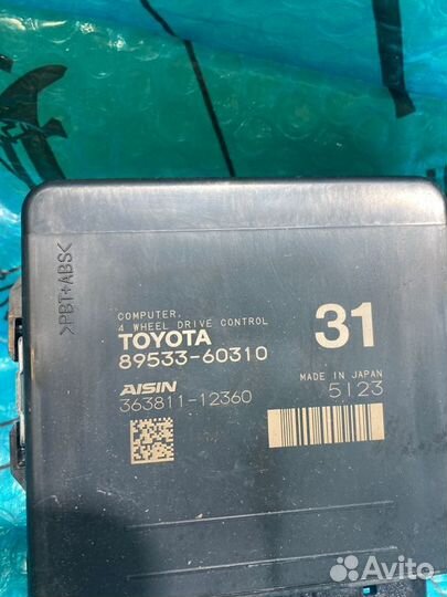 Блок управления подвеской Lexus Lx450D 1VD-FTV 4.5