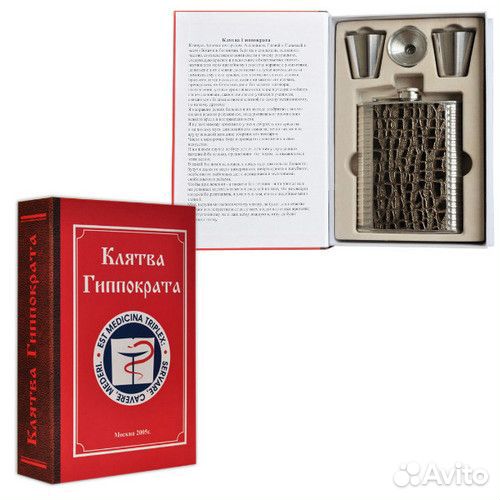 Подарочный набор