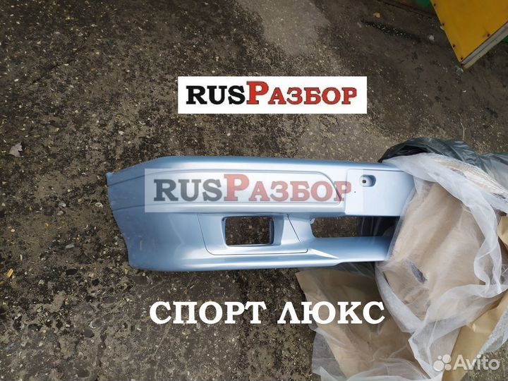 Бампер окрашенный в цвет ваз 2113 2114 2115