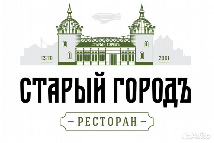 Помощник повара