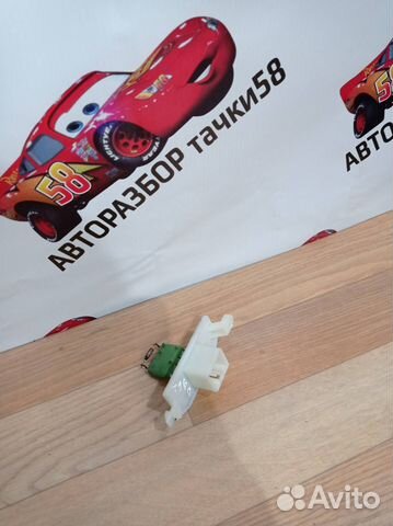 Сопротивление печки Ford Focus 3 BK 2012 1804471