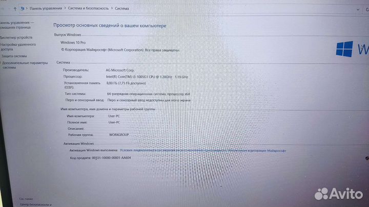 Ноутбук lenovo