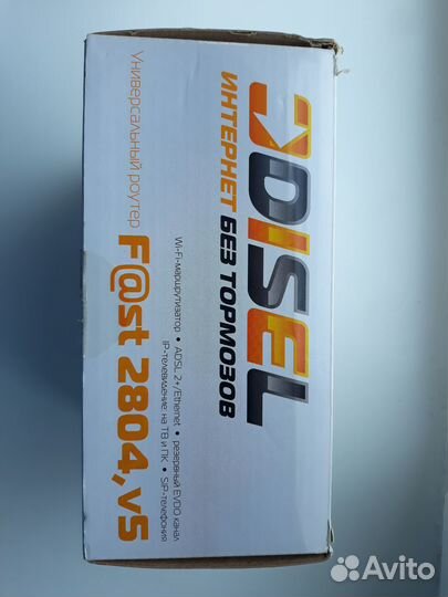 Вай фай роутер ростелеком