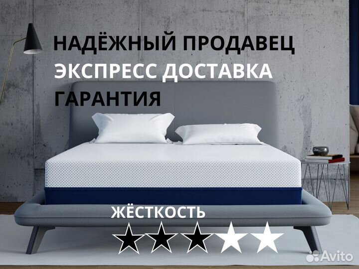 Беспружинный Матрас Dimax Практик Чип Ролл 10Кокос