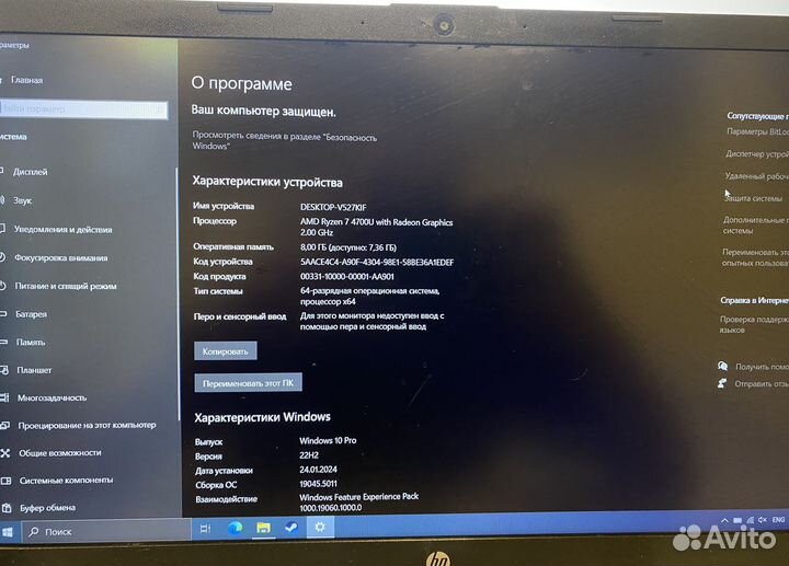 Ноутбук hp laptop 15s-eq1xxx