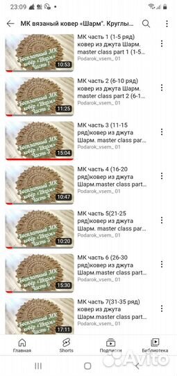 Коврик из джутовых ниток