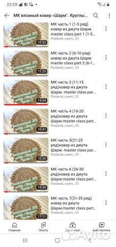 Коврик из джутовых ниток