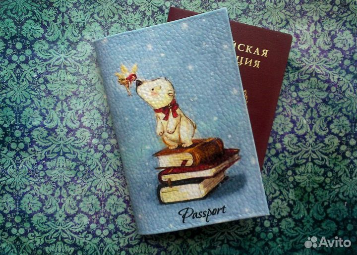 Обложки для паспорта