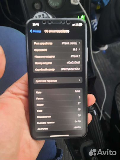 iPhone X 64gb