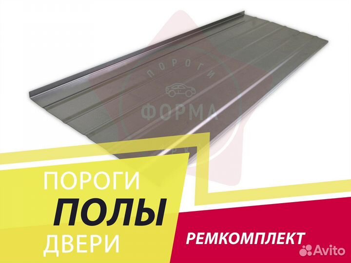 Ремкомплект пола Nissan Micra K12 хэтчбек 5 дверей