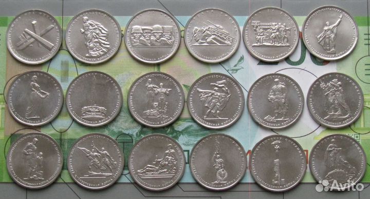 Россия 5 рублей 2014 70-летие Победы в ВОВ