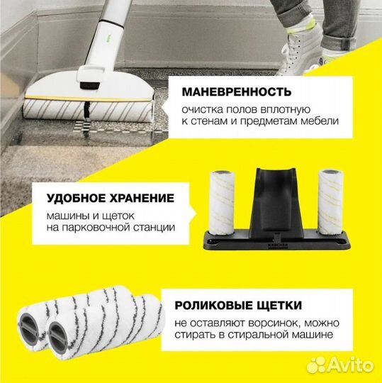 Аккумуляторная швабра Karcher EWM 2 Premium