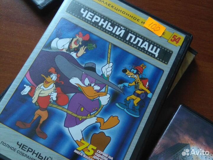 DVD диски разные