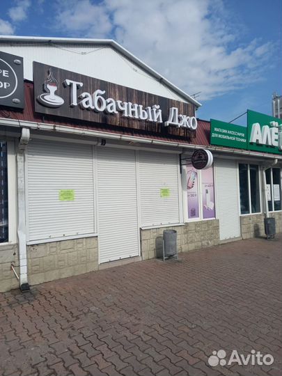 Вывеска табак, буквы табак, реклама табак