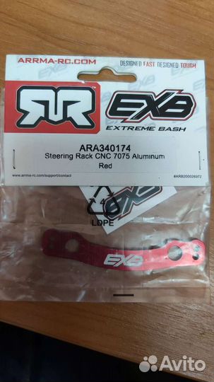 Запчасти для радиоуправляемых моделей arrma kraton