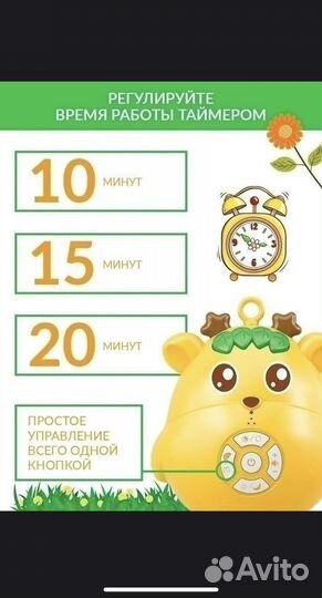 Мобиль на кроватку