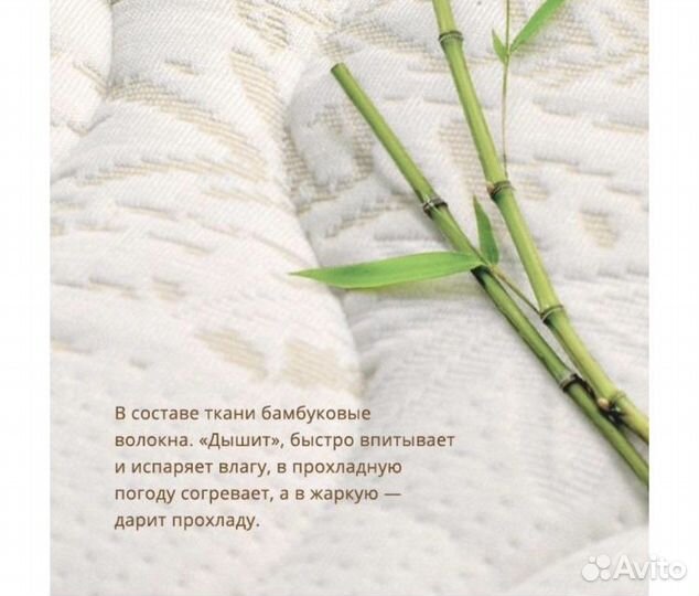 Матрас детский 120 60 plitex