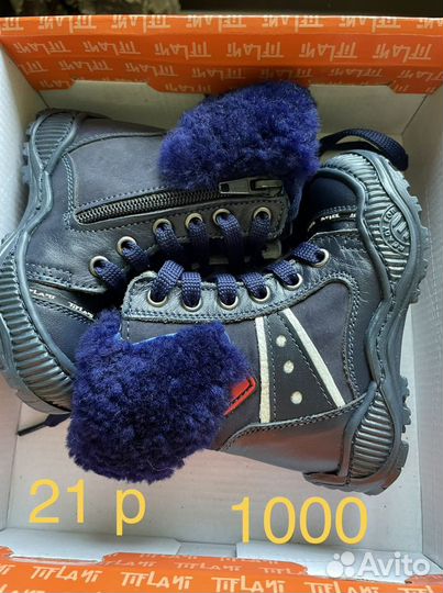 Сапоги ботинки зима