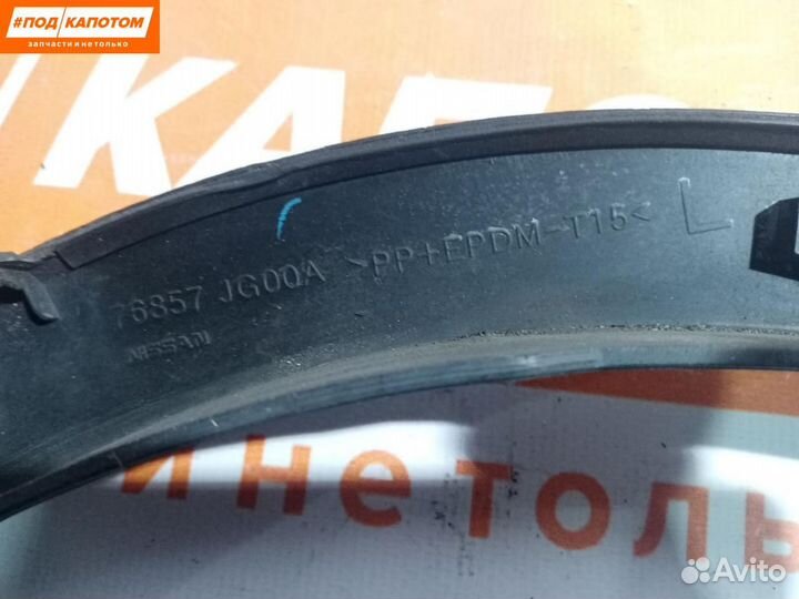 Расширитель (накладка) колесной арки задний левый