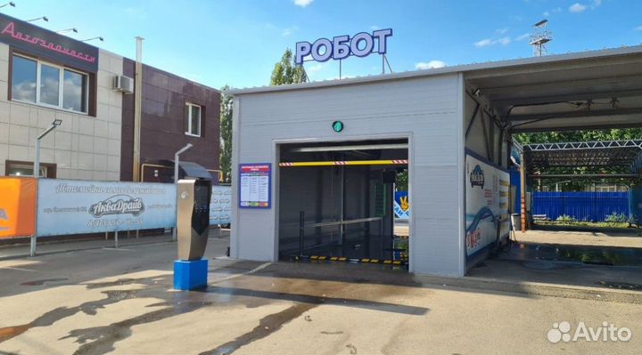 Робот автомойка