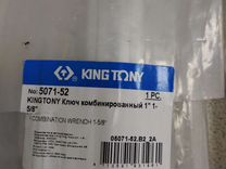 Ключ комбинированный King Tony 1-5/8 дюймов