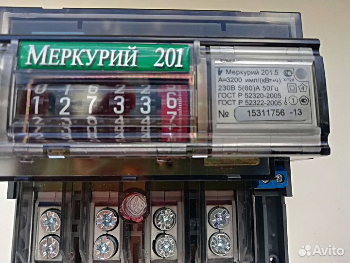 Счетчик электроэнергии Меркурий 201.5 с паспортом