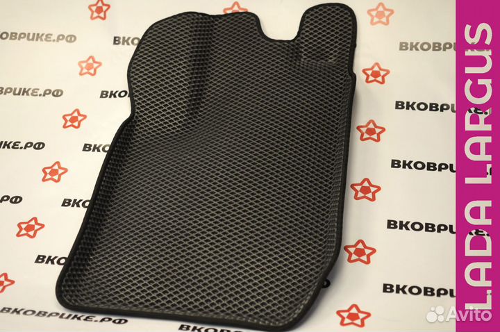 Коврики для LADA Largus