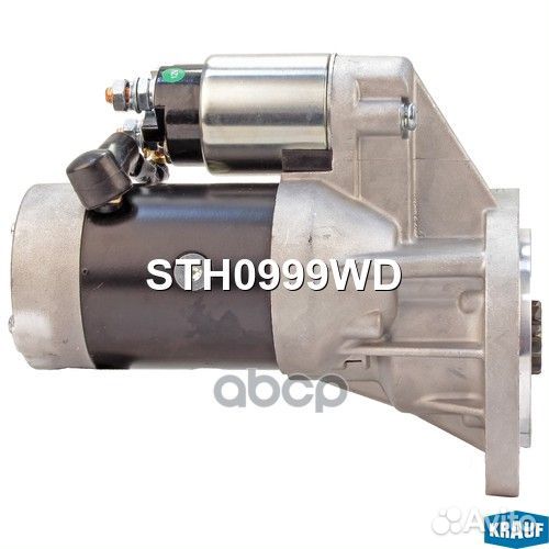 Стартер STH0999WD Krauf