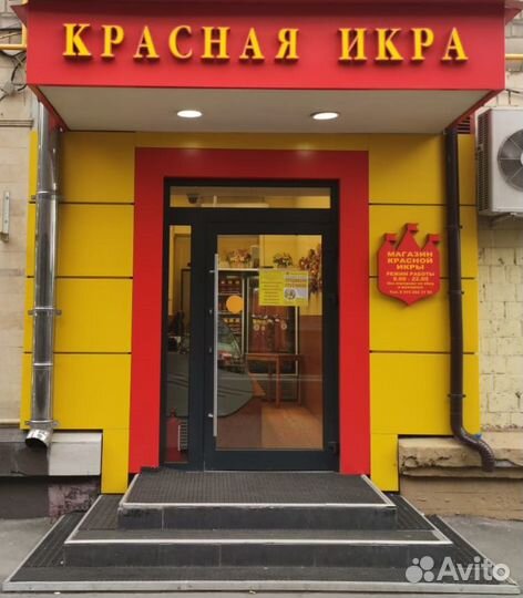Продавец-кассир (Андреевка)