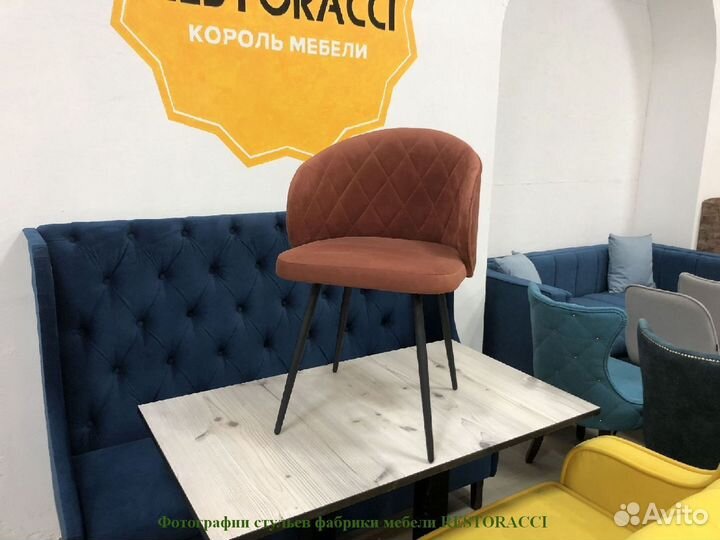 Стулья на заказ от производителя / Любой цвет