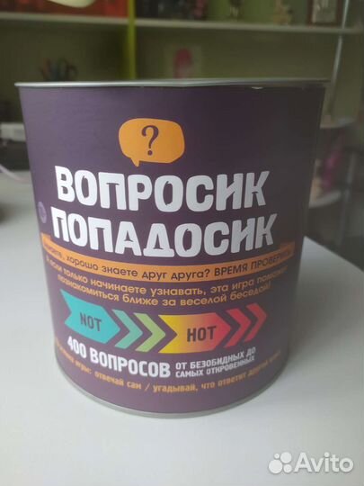 Игра