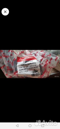 Пружины на мерседес 190