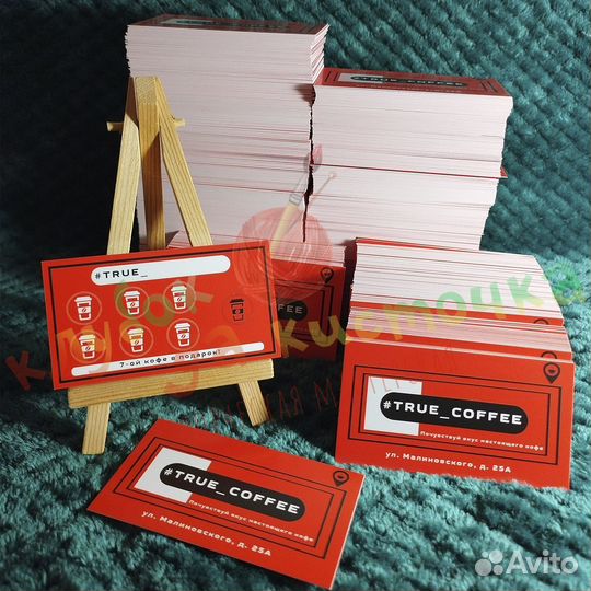 Заказать визитки, визитка, визитная карточка