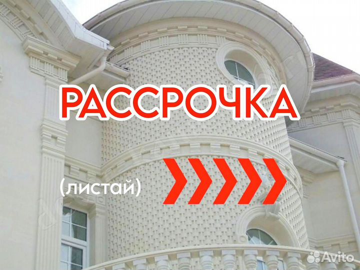 Дагестанский камень