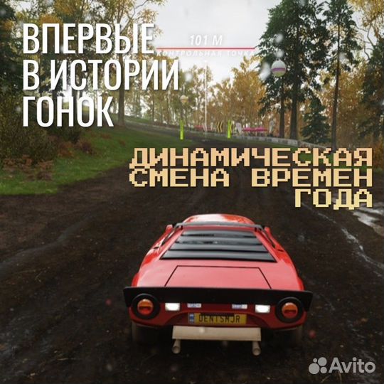 Forza Horizon 4 (xboxone)