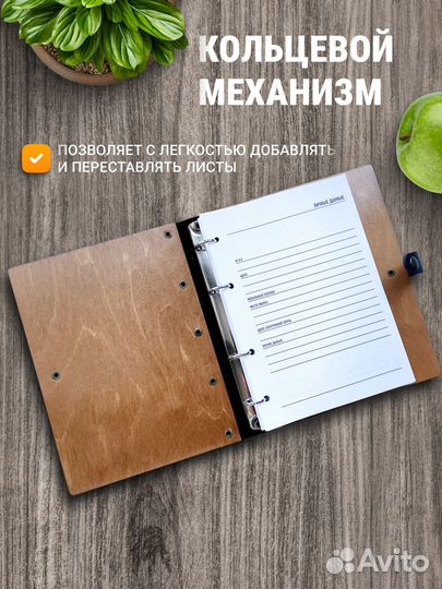 Ежедневник с гравировкой