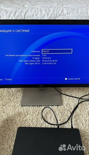Sony PS4 slim 500gb