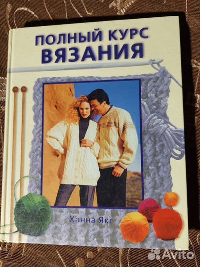 Продам книги