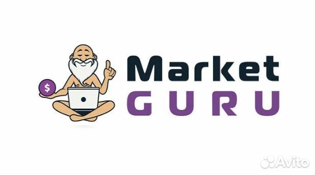Market Guru, аналитика маркетплейсов
