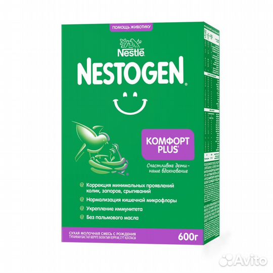 Смесь nestogen комфорт